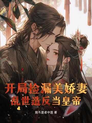 这不是丧尸 这不是丧尸