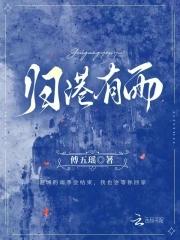 退婚后我成了豪门 退婚后我成了豪门
