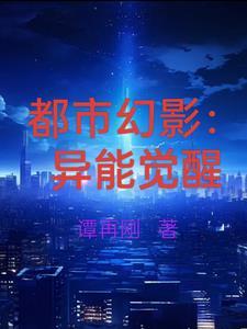 (女尊)快穿 (女尊)快穿