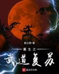 我靠弹幕杀疯了 时时慢 我靠弹幕杀疯了 时时慢